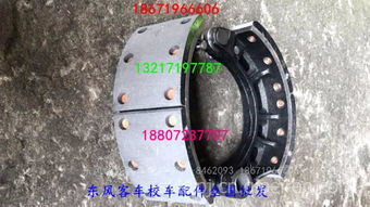 【东风超龙客车刹车蹄 制动蹄 eq6606,客车后刹总成价格,图片,配件厂家】